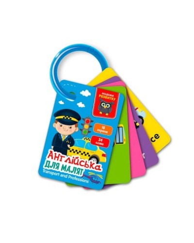Гра розвиваюча, картки на кільці «Англійська. Транспорт та професії», ТМ Vladi Toys