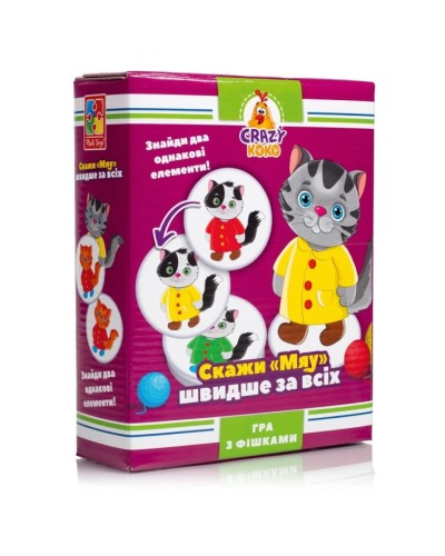 Гра настільна «Crazy Koko. Мяу!» розважальна з 54 фішок, у коробці 14,5х5,5х18,5 см, ТМ Vladi Toys