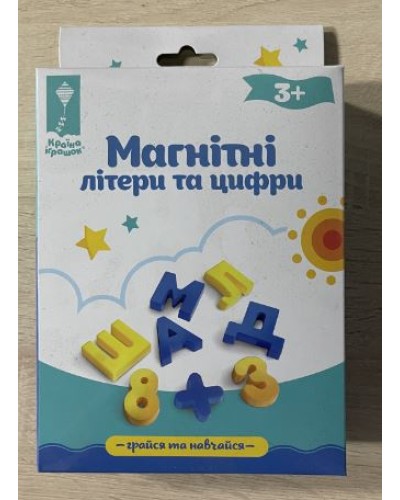 Літери магнітні, 60 деталей, український алфавіт, цифри, в коробці 20х13 см
