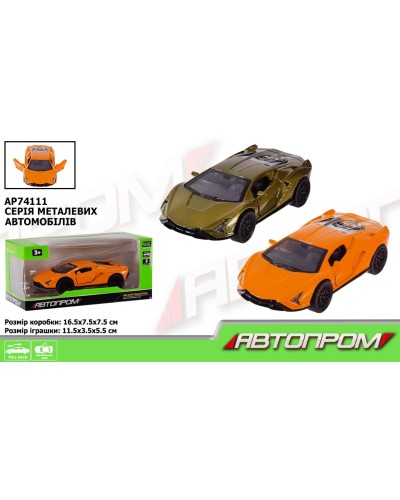 Машина 1:32 металева інерційна, відкриваються двері, в асортименті, у коробці 16,5х7,5х7,5 см