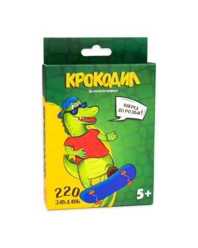 Гра настільна «Крокодил» розважальна, у коробці 14х9х2,5 см, ТМ Strateg