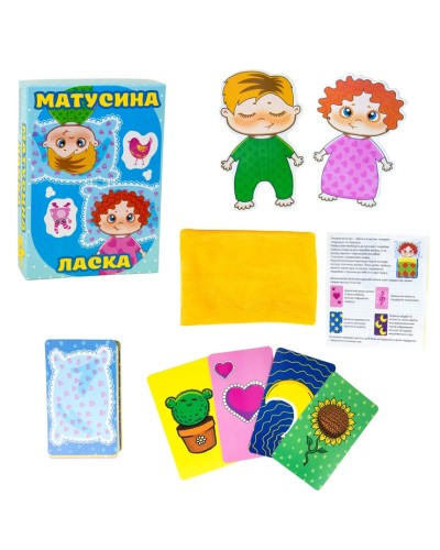 Гра настільна «Матусина ласка» сімейна, розвиваюча, у коробці 17х12х4 см, ТМ Strateg