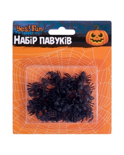 Набір пластикових павуків 2,5 см «Fun Хелловін», чорні, ТМ Yes