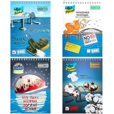 Блокнот «UKRAINIAN DREAMS» А5 на 48 аркушів у клітинку на спіралі зверху з картонною обкладинкою, в асортименті, ТМ JOBMAХ
