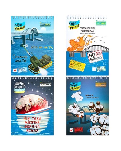 Блокнот «UKRAINIAN DREAMS» А5 на 48 аркушів у клітинку на спіралі зверху з картонною обкладинкою, в асортименті, ТМ JOBMAХ