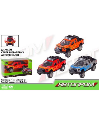 Машина 1:32 металева з дверима що відкриваються, в асортименті, у коробці 15,5х8,5х6,8 см, АВТОПРОМ