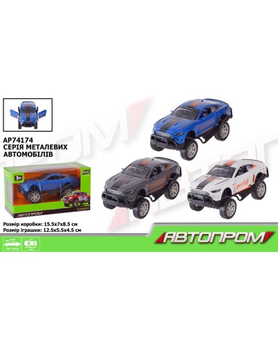 Машина 1:32 металева інерційна з дверима що відкриваються, в асортименті, у коробці 15,5х8,5х6,8 см
