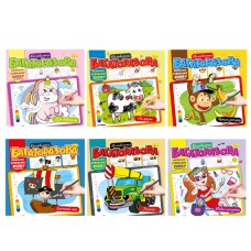 Розмальовка «Багаторазова малювалочка» на 12 аркушів з м`якою обкладинкою 23х22,5 см, в асортименті, ТМ Апельсин