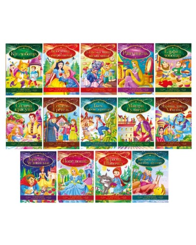 «Улюблені казкові історії», в асортименті, ТМ Апельсин