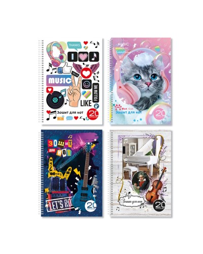 Зошит для нот на 20 аркушів А4 на пружині, ТМ Апельсин