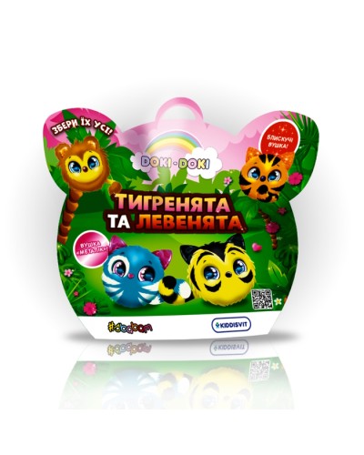 Колекційна іграшка-сюрприз «Doki Doki. Тигренята та левенята», в асортименті, у дисплеї, Sbabam