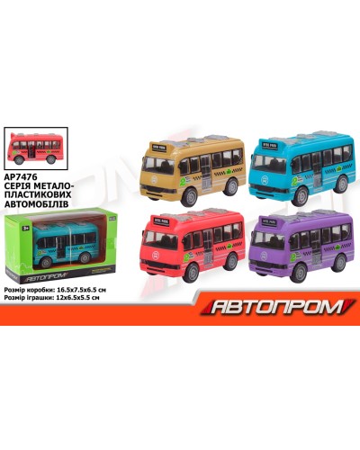 Автобус металевий інерційний, у коробці 16,5х9,5х6,5 см, АВТОПРОМ