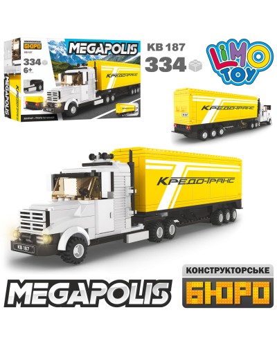 Конструктор «Трейлер» 38,6 см на 333 деталі, у коробці 40х25х9 см.