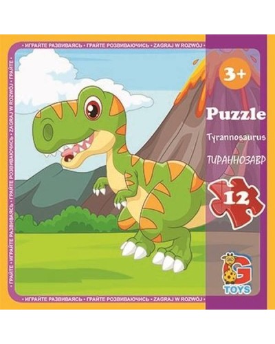 Пазли «Динозаври», 12 елементів. ТМ G-Toys