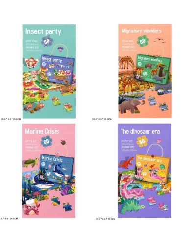 Пазли, в асортименті, у коробці 26х8х20 см