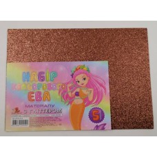 Фоаміран А4 товщиною 2 мм 5 аркушів з глітером, темно-коричневий, ТМ Мандарин