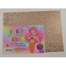 Фоаміран А4 товщиною 2 мм 5 аркушів з глітером, світло-коричневий, ТМ Мандарин