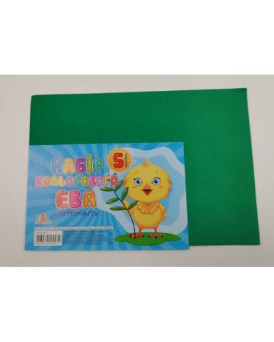 Фоаміран А4 товщиною 2 мм 5 аркушів, темно-зелений, ТМ Мандарин