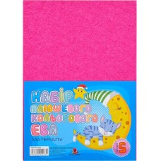 Фоаміран А4 товщиною 2 мм 5 аркушів плюшевий, фуксія, ТМ Мандарин