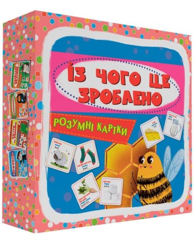 «Розумні картки. Із чого це зроблено» з 30 картоннх карток 10х10 см, ТМ Кристал Бук