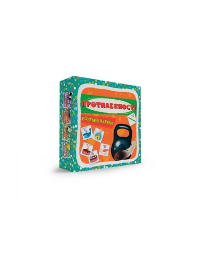 «Розумні картки. Протилежності» з 30 картоннх карток 10х10 см, ТМ Кристал Бук