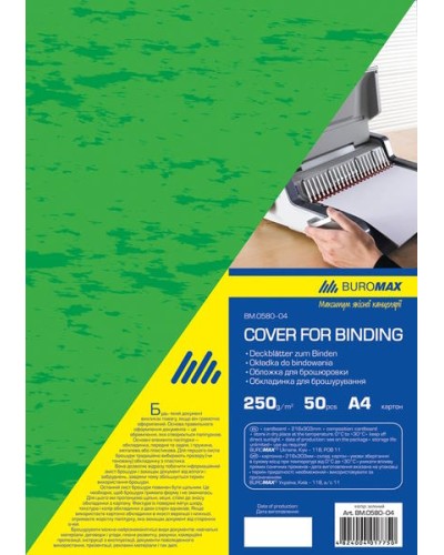 Обкладинка для брошурування А4 картонна «під шкіру» 250г/м2 зелена, ТМ Buromax