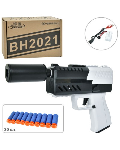 Пістолет 28 см з м'якими кулями-присосками, на акумуляторі з USB-зарядкою, у коробці 31,5х21,5х7 см