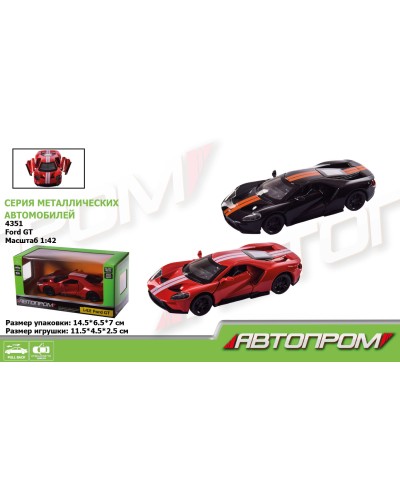 Машина «Ford GT» 1:42 металева інерційна здверима що відкриваються, в асортименті, у коробці 14,5х6,5х7 см, Автопром