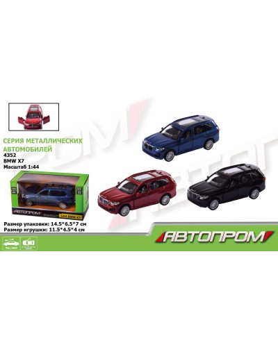 Машина «BMW X7» 1:44 металева інерційна, відкрив. двері, в асортименті, у коробці 14,5х6,5х7 см