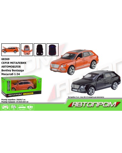 Машина «Bentley Bentayga» 1:34 металева зі світлом, звуком та дверима що відкриваються, на батарейці, Автопром