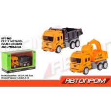 Будтехніка металева інерційна, в асортименті, у коробці 16,5х9,5х6,5 см