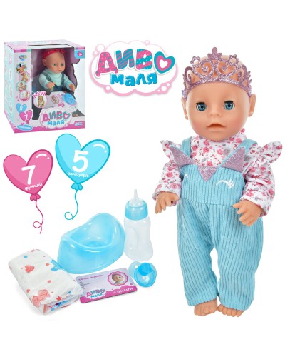 Пупс 30 см, п'є, пісяє, горщик, пляшка, соска, підгузки, в асортименті, у коробці 29,5х26,5х14,5 см
