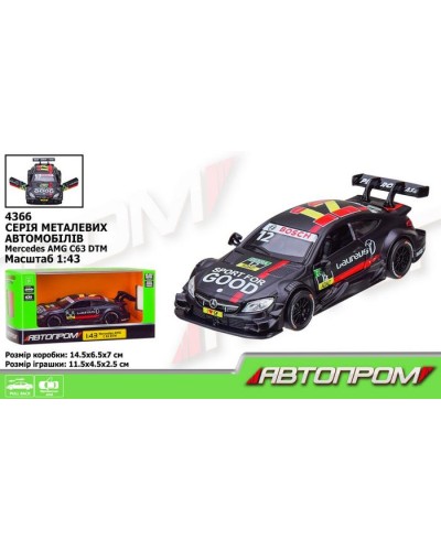 Машина АВТОПРОМ «Mercedes-AMG C 63 DTM», 1:43, інерція, відкриваються двері, у коробці