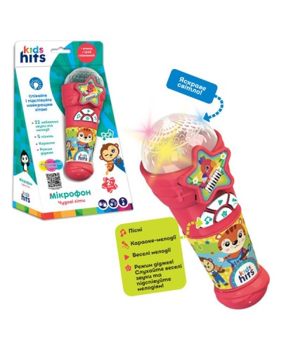 Мікрофон музичний 7х17х7 см, на батарейці, пісні, мелодії, у коробці 14х25,5х8 см, ТМ Kids Hits