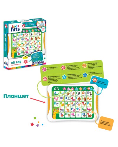 Планшет «Весела Абетка» 26х24 см з українською та англійською озвучкою, на батарейці, у коробці 4х27х25 см