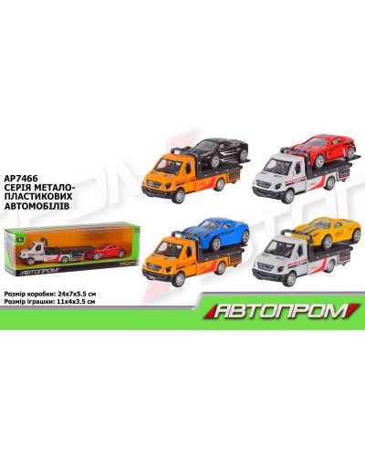 Машина металева інерційна, в асортименті, у коробці 25х6х7 см, Автопром