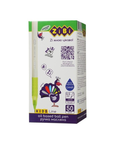 Ручка масляна 0.5 мм синя з грипом, KIDS Line