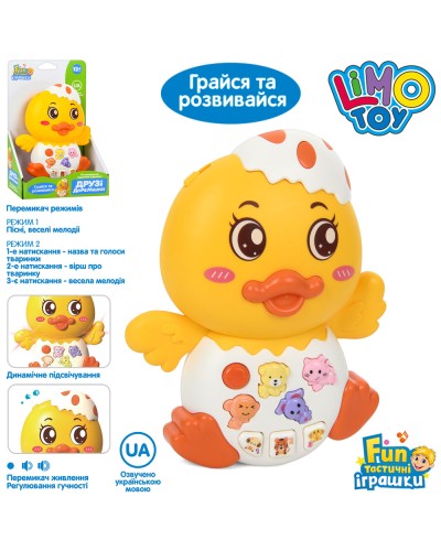 Піаніно «FT» 15 см, навчальне, гойдалка, музика, звук, світло, звуки тварин, 2 режими роботи