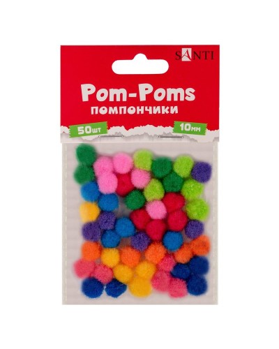 Помпони кольорові d 10 мм, 50 шт в упаковці, SANTI