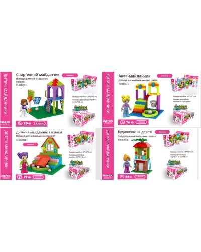 Конструктор IBLOCK JUNIOR «Дівчатка. Дитячий майданчик», в асортименті, 8 шт в дисплеї, Kids hits