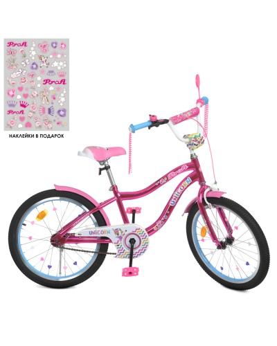 Велосипед «PROF1Unicorn» дитячий, колеса 20 дюймів, ліхтар, дзвінок, зеркало, підніжка, малиновий
