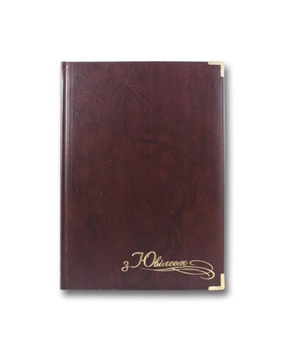 Папка вітальна Infolk «З Ювілеєм» A4, бордова, TM Brisk