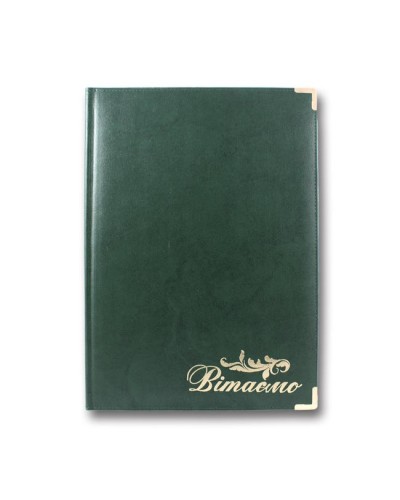 Папка вітальна Infolk «Вітаємо» A4 зелена, TM Brisk