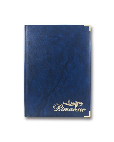 Папка вітальна Infolk «Вітаємо» A4 синя, TM Brisk