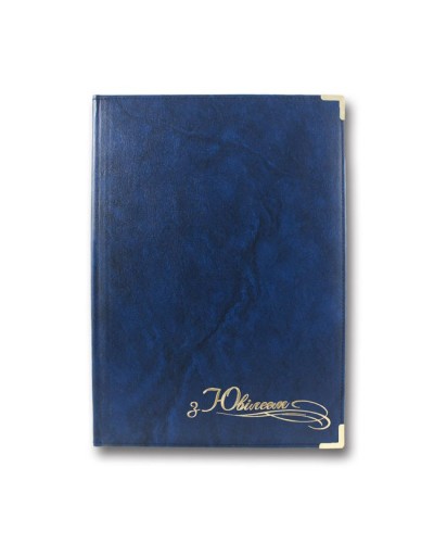 Папка вітальна Infolk «З Ювілеєм» 23х32 см синя з тисненням, ТМ TM Brisk