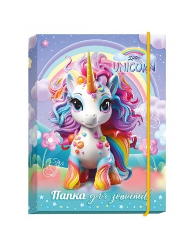 Папка для зошитів «Єдиноріжка» В5 картонна на гумках, ТМ Рюкзачок