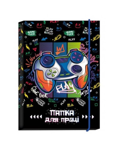 Папка для праці «Гейм» А4 на гумках повноформатна, ТМ Рюкзачок