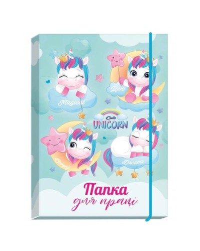 Папка для праці «Єдиноріжки» А4 на гумках повноформатна, ТМ Рюкзачок