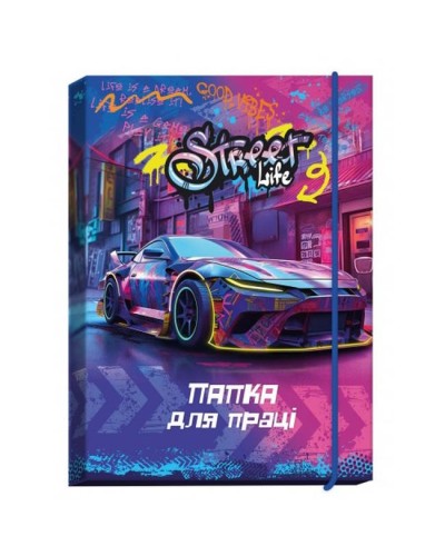 Папка для праці «Машина» А4 на гумках повноформатна, ТМ Рюкзачок