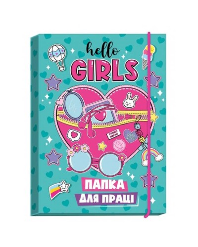 Папка для праці «Серденька» А4 на гумках повноформатна, ТМ Рюкзачок